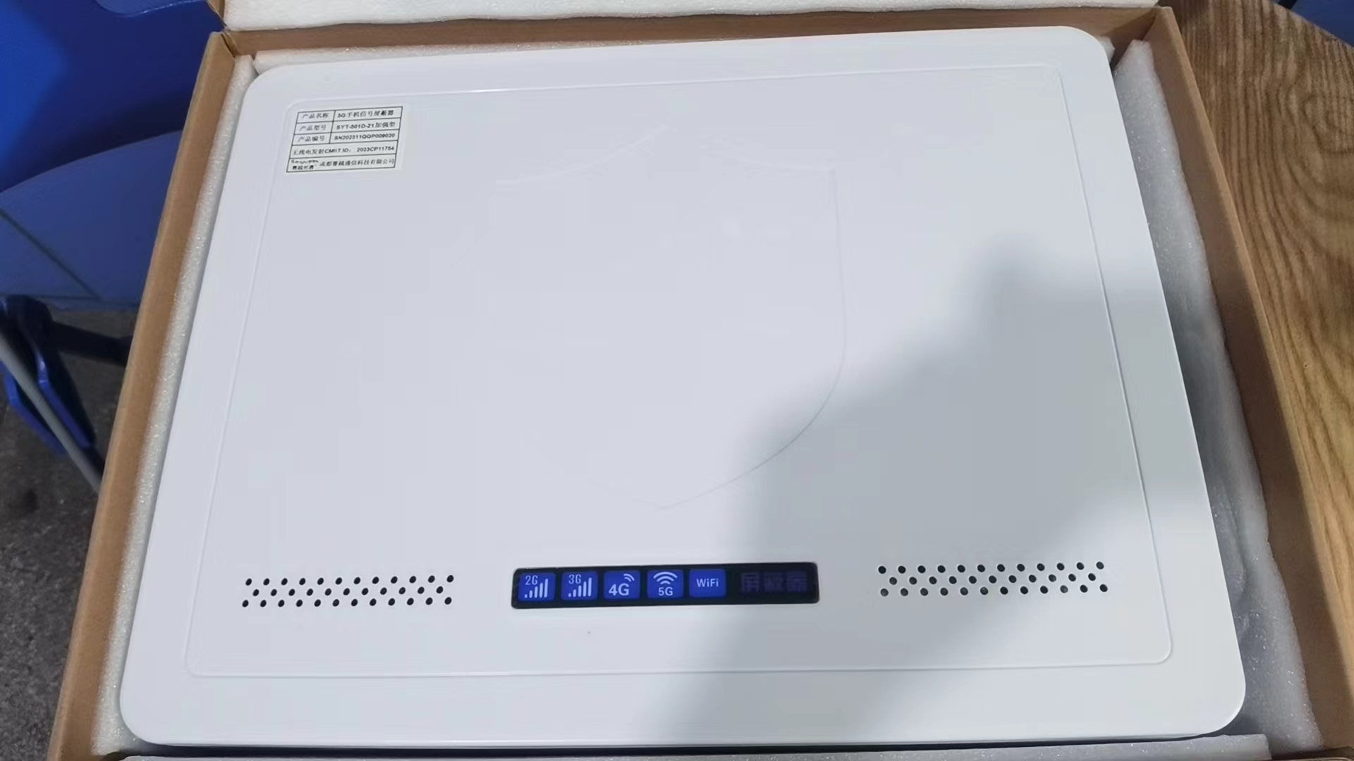  白银内置21路移动通信干扰器