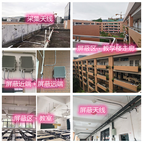  白银某中学考场屏蔽案例（数字信令级）
