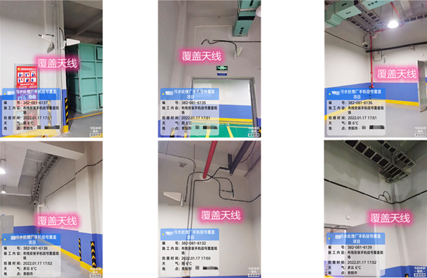  白银污水处理净水厂地下箱体覆盖案例